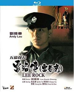 Lee Rock [Import]