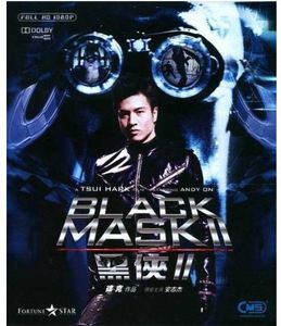 Black Mask II [Import]
