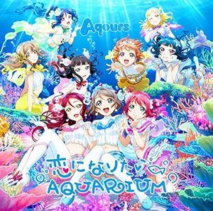Koi Ni Naritai Aquarium (Original Soundtrack) [Import]