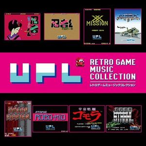 Upl Retro (Original Soundtrack) [Import]