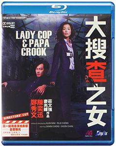 Lady Cop & Papa Crook [Import]