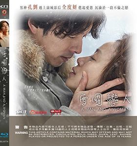 A Man and a Woman (Namgwa Yeo) [Import]