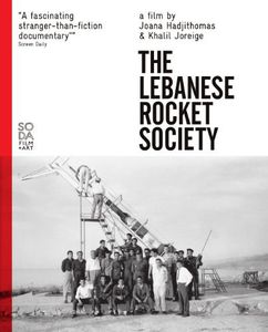 The Lebanese Rocket Society [Import]
