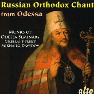 Russian Orthodox Chant from the Odessa Seminary