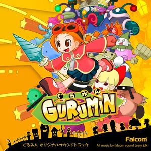 Gurumin Ack (Original Soundtrack) [Import]
