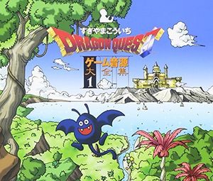 Dragon Quest: Game Sound Vol 1 (Original Soundtrack) [Import]