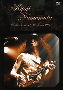 Solo Concert 21 July 2007 [Import]