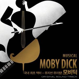 Moby Dick /  O.S.T. [Import]