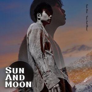 Vol 1: Sun & Moon [Import]