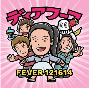 Fever 121614