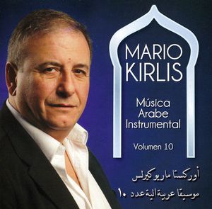 Musica Arabe Instrumental 10 [Import]