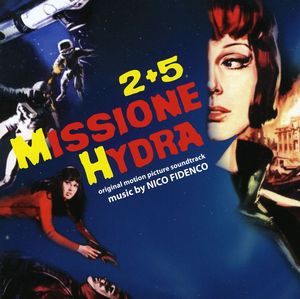 2+5: Missione Hydra (Star Pilot) (Original Motion Picture Soundtrack) [Import]