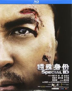 Special Id (2013) [Import]