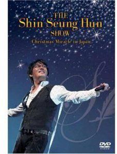 Christmas Miracle in Japan [Import]