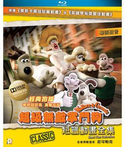 Wallace & Gromit Short Film Collection [Import]