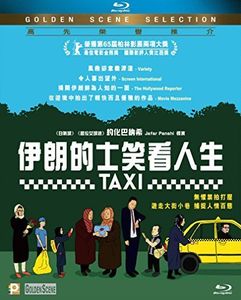 Taxi [Import]