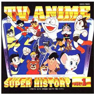 TV Anime History 1 /  Various [Import]