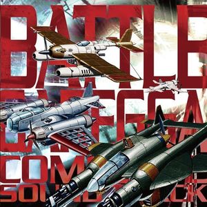 Battle Garegga Complete (Original Soundtrack) [Import]
