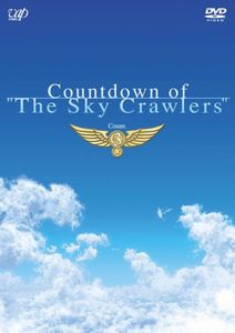 Countdown of the Sky Crawlers, Count 3 [Import]
