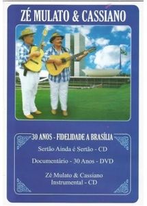 30 Anos Fidelidade a Brasilia Kit [Import]
