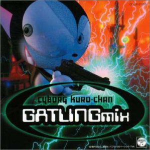 Cyborg Kuro Chan 2 (Original Soundtrack) [Import]