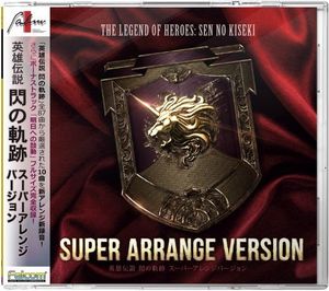Legend Of Heroes Sen No Kiuper Arrange Version [Import]