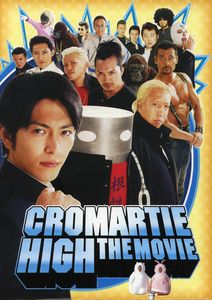 Cromartie High: The Movie