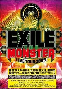 Live Tour 2009 'The Monster' [Import]