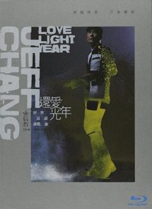 Jeff Chang: Love Light Year Live Concert [Import]