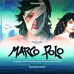 Marco Polo [Import]