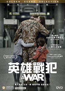 War (AKA Krigen) (2015) [Import]