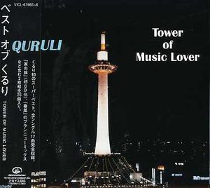 Best of Quruli Tower of Music Love [Import]