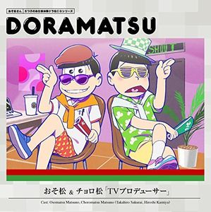 Osomatsu San Doramatsu CD3 [Import]