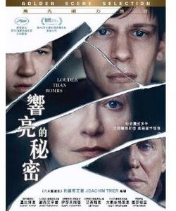 Louder Than Bombs (2015) [Import]