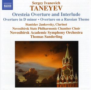 Orchestral Works: Oresteia Overture & Interlude