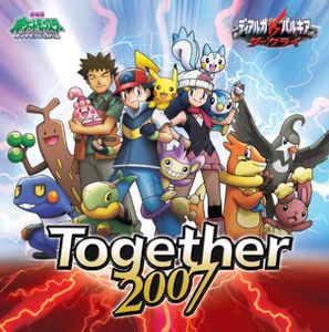 Pocket Monster: Together 2007 (Original Soundtrack) [Import]