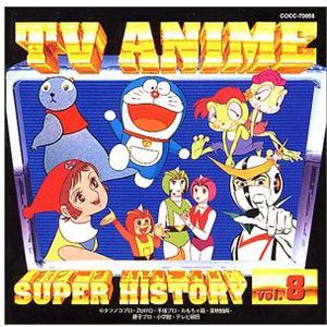 TV Anime History 8 /  Various [Import]