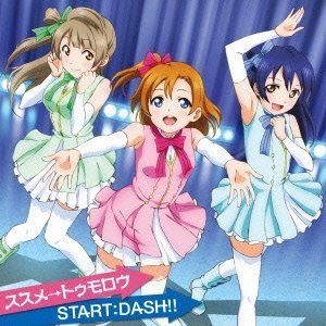 Susume Tommorow/ Start:Dash (Original Soundtrack) [Import]