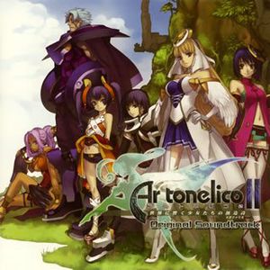 Artonelico 2 (Original Soundtrack) [Import]