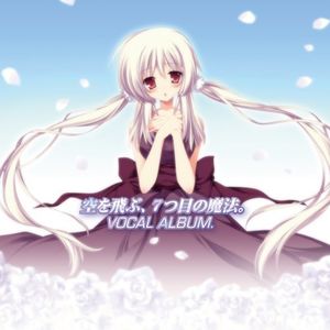 Sora Wo Tobu.7Tsu Me No Mahou. Album (Original Soundtrack) [Import]