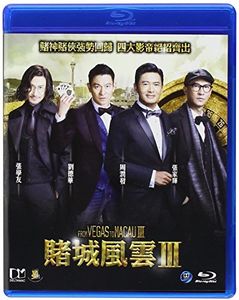 From Vegas to Macau III [Import]