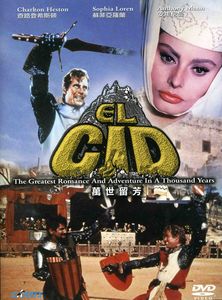 El Cid [Import]
