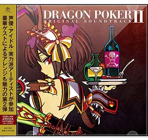 Dragon Poker (Original Soundtrack) [Import]