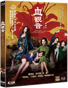 The Bold, The Corrupt and the Beautiful [Import]