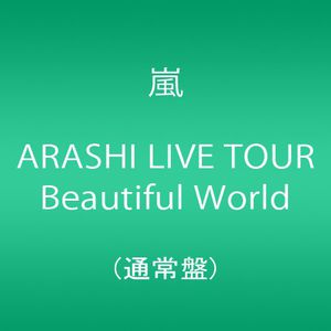 Live Tour Beautiful World [Import]
