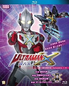 Ultraman X (Episode 1-4) [Import]