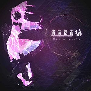 Shoumetsu Toshi - Remix Works (Original Soundtrack) [Import]