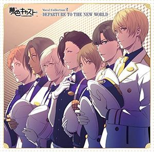 Musical Rhythm Game (Yumeiro Cast) Vocal Mini Album 2 (OriginalSoundtrack) [Import]