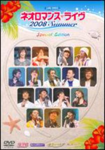 Live 2008 Summer Special Edition [Import]