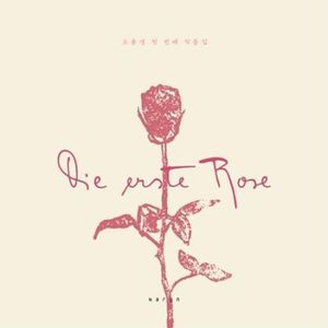 Die Erste Rose [Import]